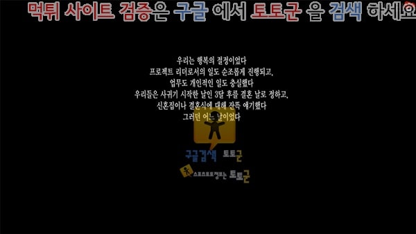 상업지망가 그녀가 전남친과 미친 듯이 해대고 있었던 이야기 상편