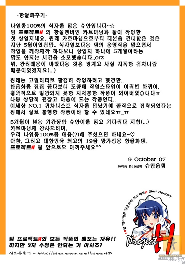 상업지망가 나일론 100% 상편