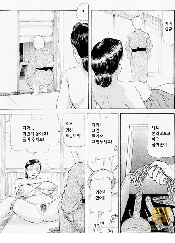 상업지망가 물고기 취급하지마