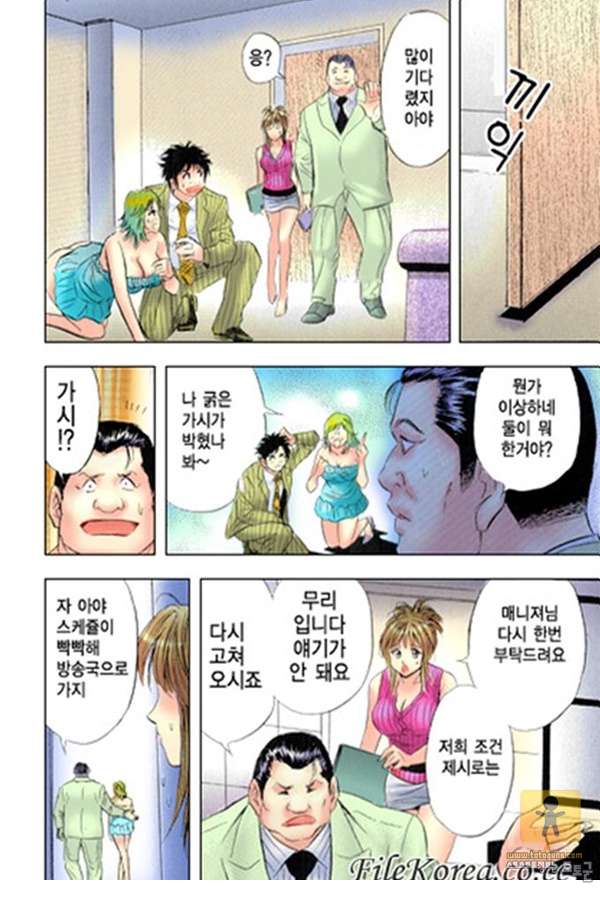 상업지망가 처녀화보