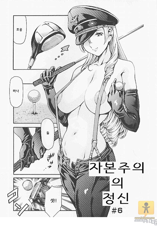 상업지망가 자본주의 정신 2부