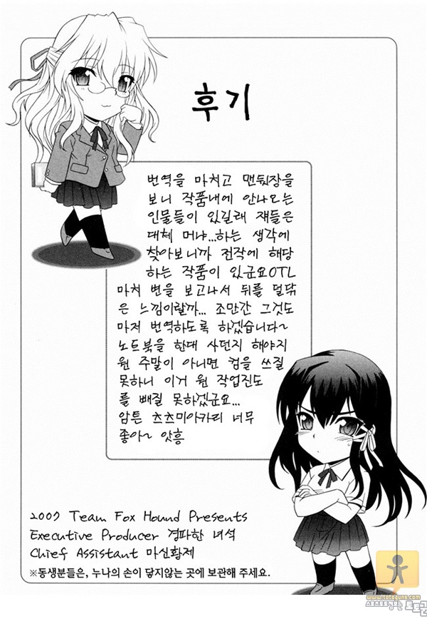 상업지망가 누나의 하편