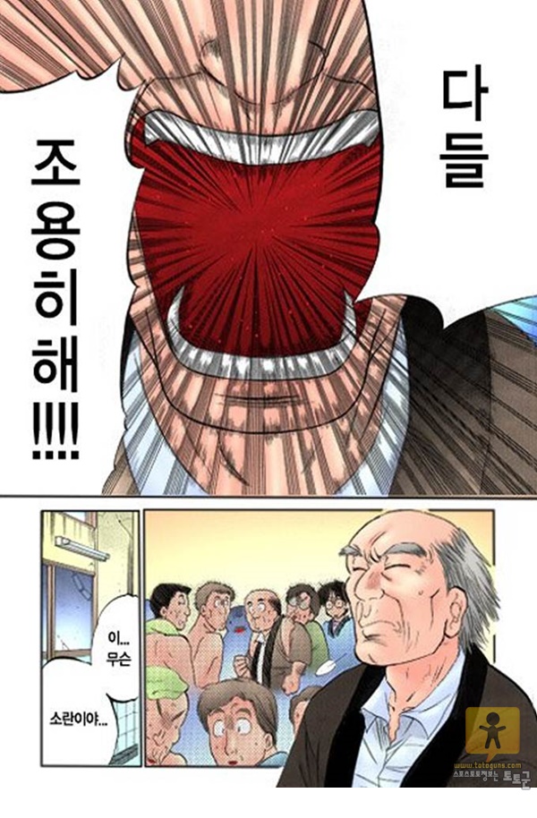 상업지망가 마돈나 식당 상편2부