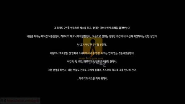 타락한 아내  어른애니망가