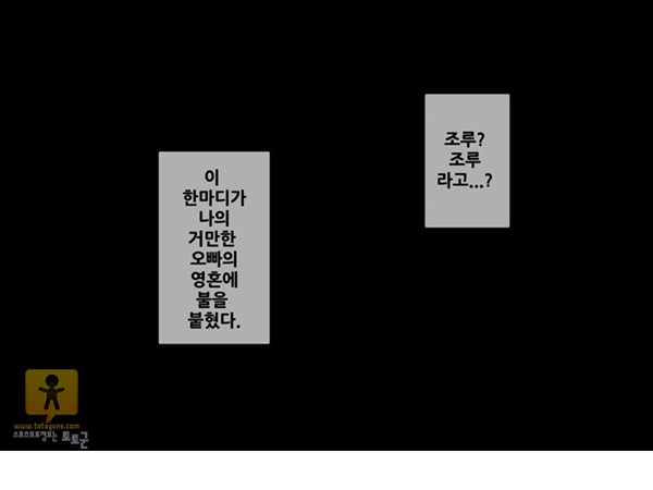 상업지 망가 오빠 여동생 면간