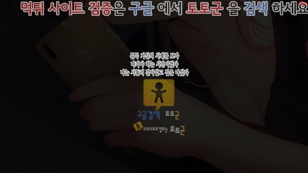 상업지망가 그녀가 전남친과 미친 듯이 해대고 있었던 이야기 중편