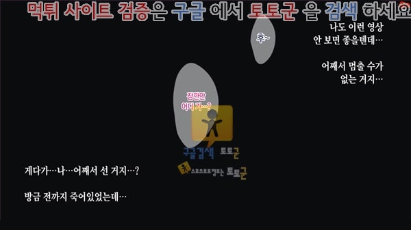 상업지망가 아내 몰래 즉매회에 가는게 아니었다 3