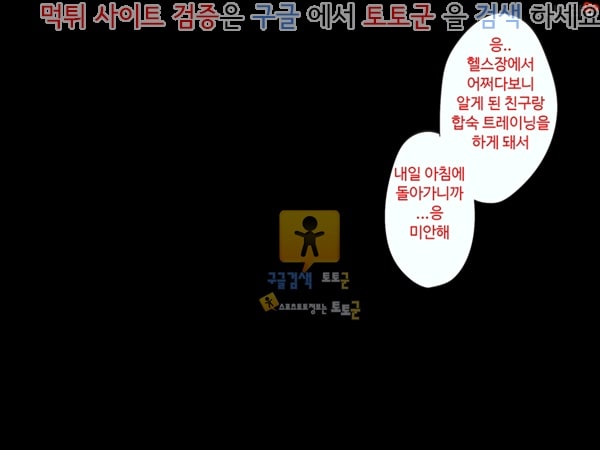 상업지망가 네토라레 섹서사이즈 하편