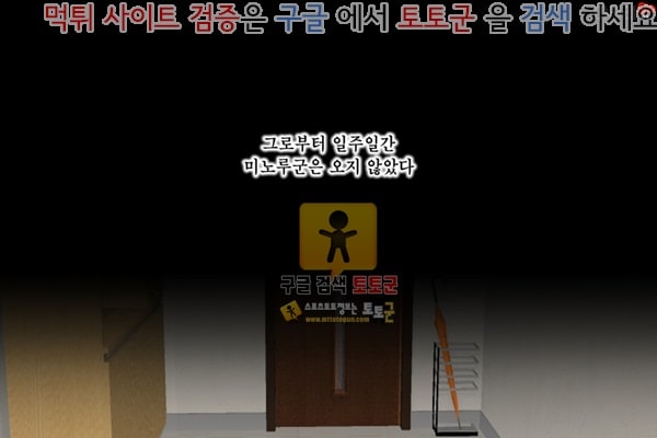 먹튀검증  상업지망가 근녀유혹 친구의 어머니편 전편 3