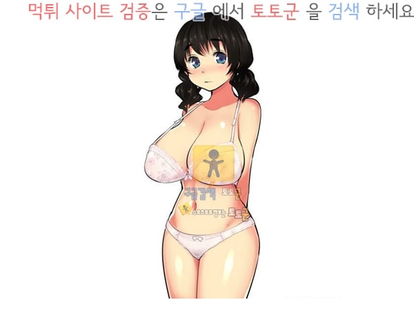 상업지망가 거유JK가 상경중 스카우트맨에게 속아서