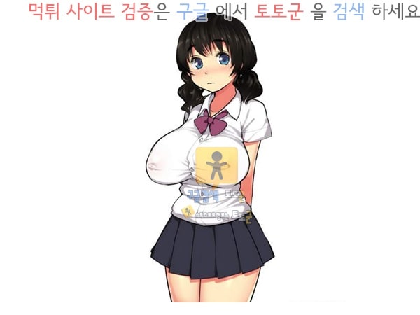 상업지망가 거유JK가 상경중 스카우트맨에게 속아서