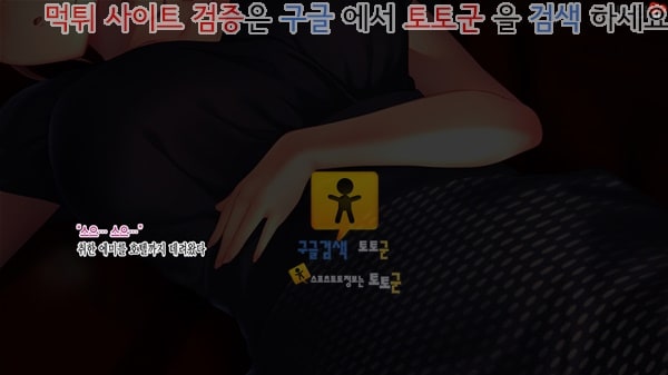 상업지망가 그녀가 전남친과 미친 듯이 해대고 있었던 이야기 상편