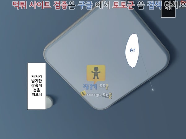 상업지망가 형수를 취해서 쑤컹쑤컹 동거생활 중편