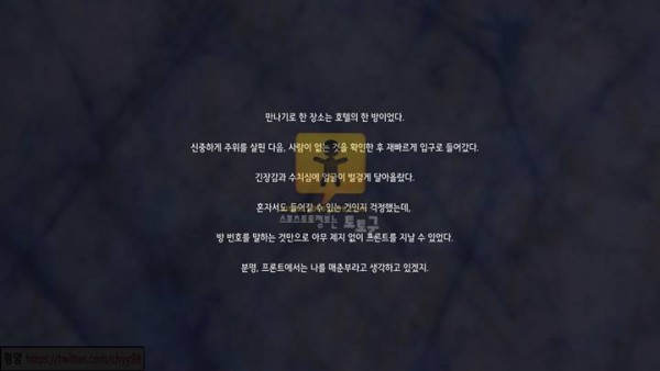 타락한 아내  어른애니망가