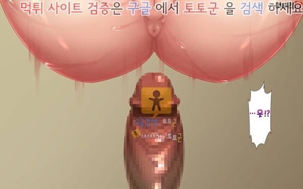 상업지망가 유부녀와 합체 빠지지 않아 네토리 불가피한 합체 생활 제1화-3