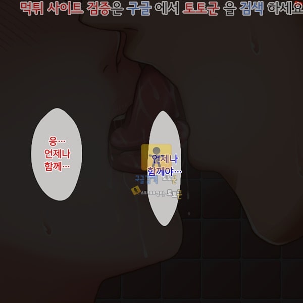 상업지망가 내가 모르는 엄마의 얼굴 하편