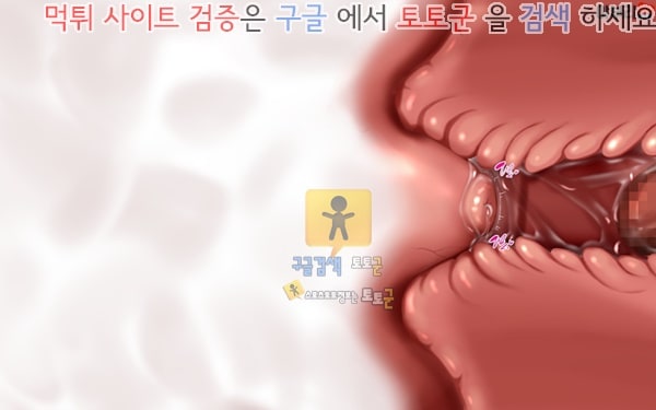 상업지망가 유부녀와 합체 빠지지 않아 네토리 불가피한 합체 생활 제2화-4