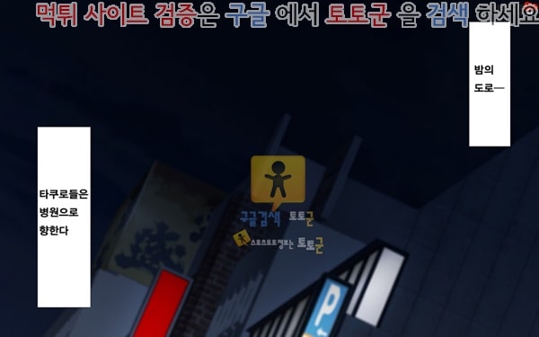 상업지망가 유부녀와 합체 빠지지 않아 네토리 불가피한 합체 생활 제2화-2