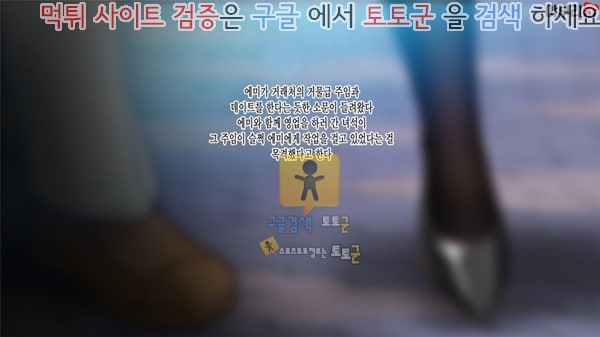 상업지망가 그녀가 전남친과 미친 듯이 해대고 있었던 이야기 상편