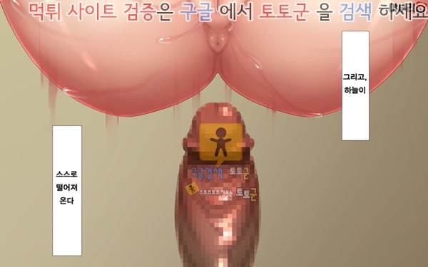 상업지망가 유부녀와 합체 빠지지 않아 네토리 불가피한 합체 생활 제1화-3