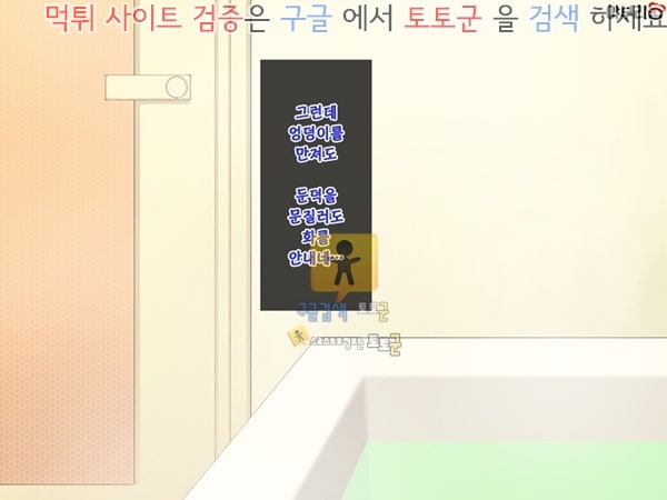 ​ 상업지망가 안드로이드 메이드를