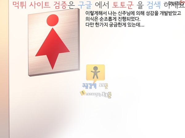 상업지망가 음문대학생 개운해지고싶어서 의식받았더니 음문을 받아버렸다 중편