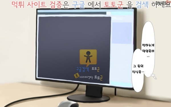 상업지망가 유부녀와 합체 빠지지 않아 네토리 불가피한 합체 생활 제2화-4