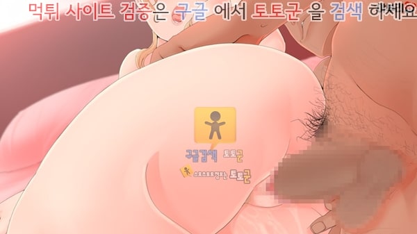 먹튀검증  상업지망가 원래부터 숙부 전용 하편