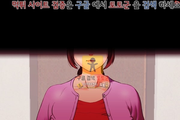 먹튀검증  상업지망가 근녀유혹 친구의 어머니편 전편 3