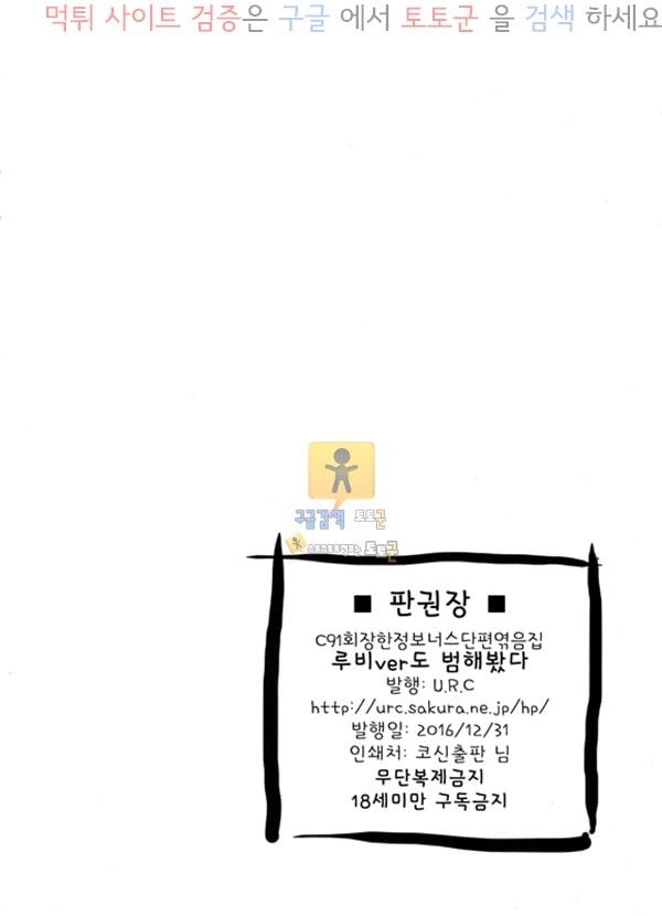 먹튀검증  상업지망가 범해지는 매지컬