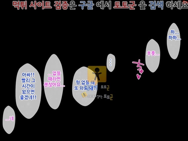 상업지망가 도련님에게 네토라레된 젊은 러시아인 형수 ~온천여관을 이어받은 형을 시기한 동생의 복수~ 중