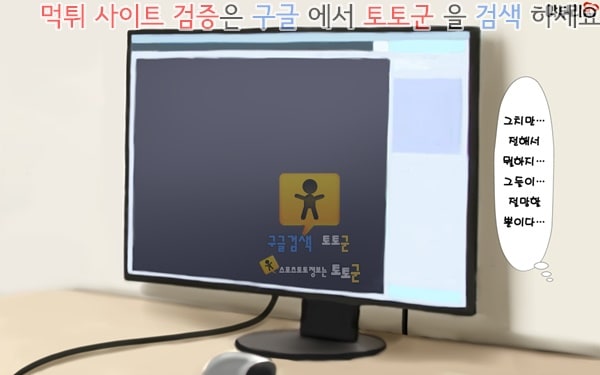 상업지망가 유부녀와 합체 빠지지 않아 네토리 불가피한 합체 생활 제2화-4