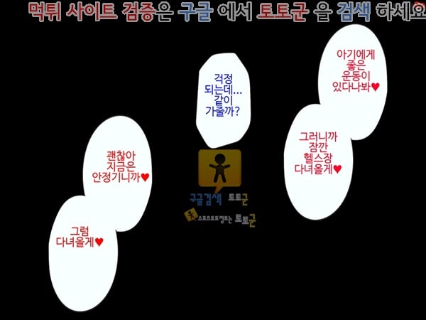 상업지망가 네토라레 섹서사이즈 하편