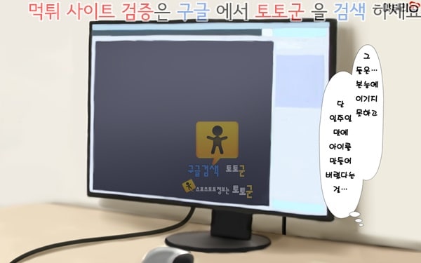 상업지망가 유부녀와 합체 빠지지 않아 네토리 불가피한 합체 생활 제2화-4