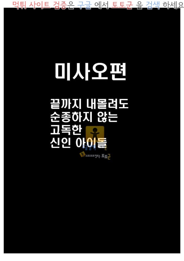 상업지망가 마사지에 가버리는 여자들