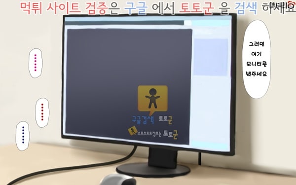 상업지망가 유부녀와 합체 빠지지 않아 네토리 불가피한 합체 생활 제2화-3