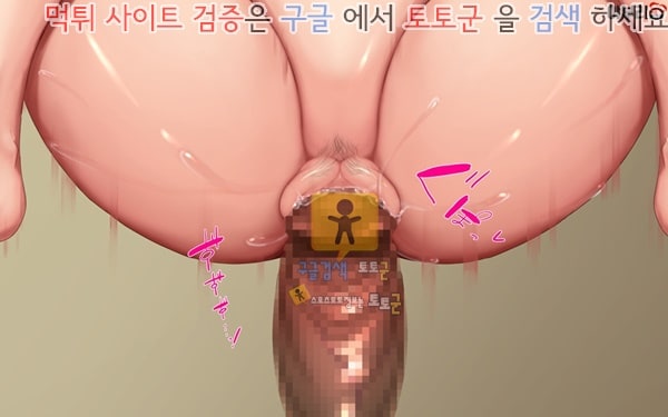 상업지망가 유부녀와 합체 빠지지 않아 네토리 불가피한 합체 생활 제1화-3