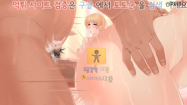 먹튀검증  상업지망가 원래부터 숙부 전용 하편