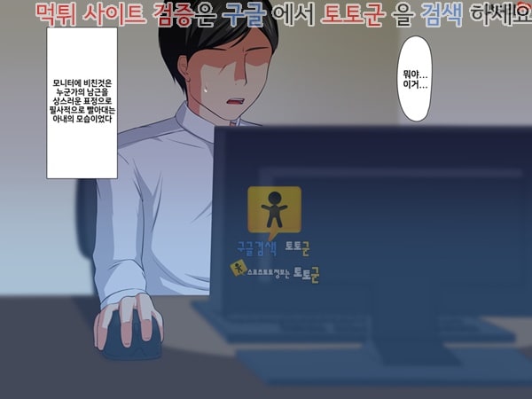 상업지망가 비치 아내 쿄코가 나를 위해 바람피우는 자초지종을 보여주는 이야기