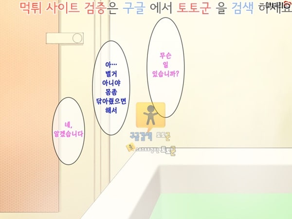 ​ 상업지망가 안드로이드 메이드를