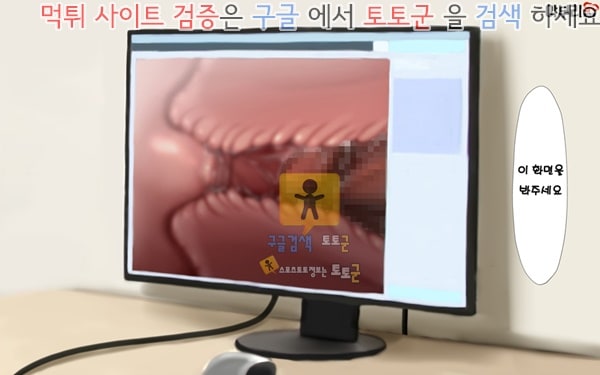 상업지망가 유부녀와 합체 빠지지 않아 네토리 불가피한 합체 생활 제2화-4