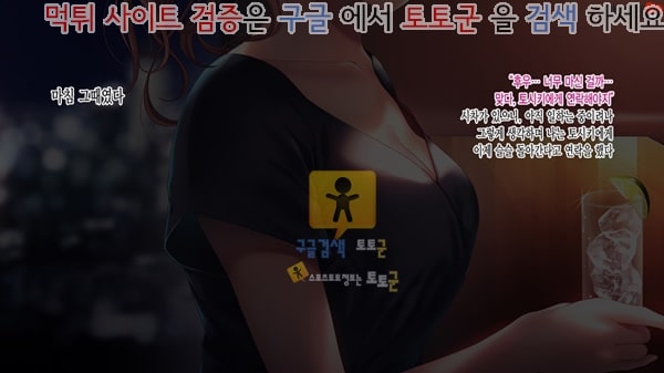 상업지망가 그녀가 전남친과 미친 듯이 해대고 있었던 이야기 상편