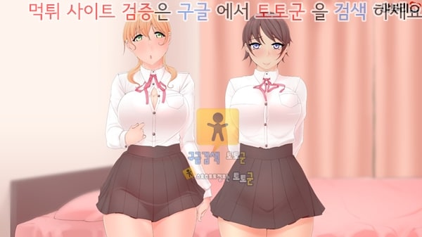 먹튀검증  상업지망가 원래부터 숙부 전용 하편