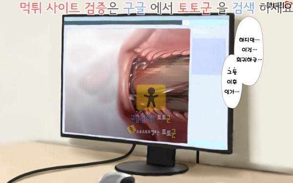 상업지망가 유부녀와 합체 빠지지 않아 네토리 불가피한 합체 생활 제2화-4