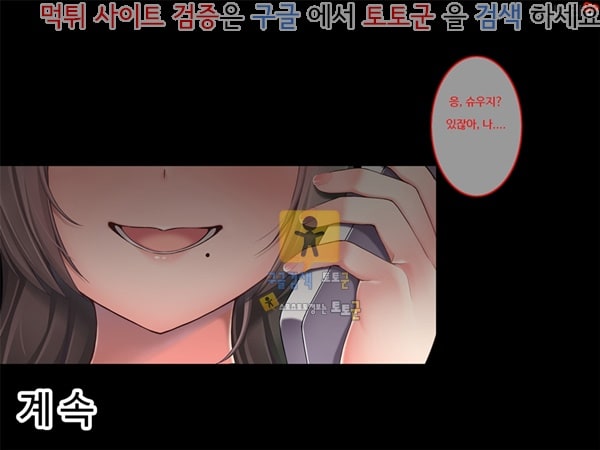 상업지망가 옆집에 이사온 신혼 소꿉친구를 네토라레할 때까지 하