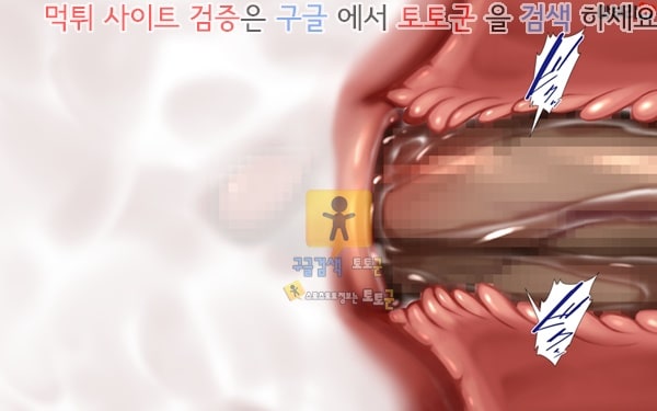 상업지망가 유부녀와 합체 빠지지 않아 네토리 불가피한 합체 생활 제2화-4