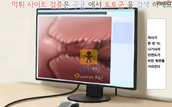 상업지망가 유부녀와 합체 빠지지 않아 네토리 불가피한 합체 생활 제2화-4