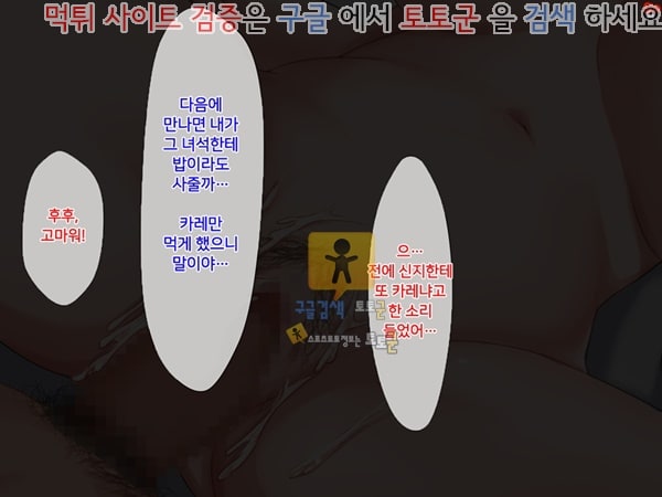 상업지망가 내가 모르는 엄마의 얼굴 중편