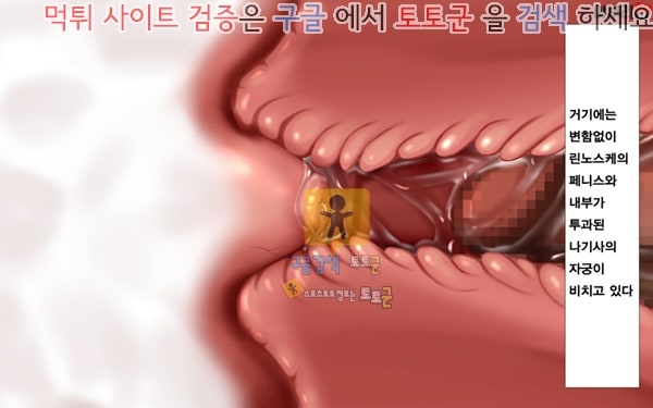 상업지망가 유부녀와 합체 빠지지 않아 네토리 불가피한 합체 생활 제2화-4