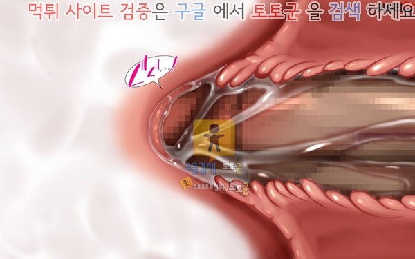 상업지망가 유부녀와 합체 빠지지 않아 네토리 불가피한 합체 생활 제2화-4